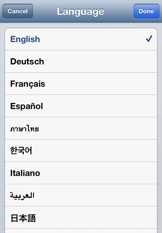 Languages Settings