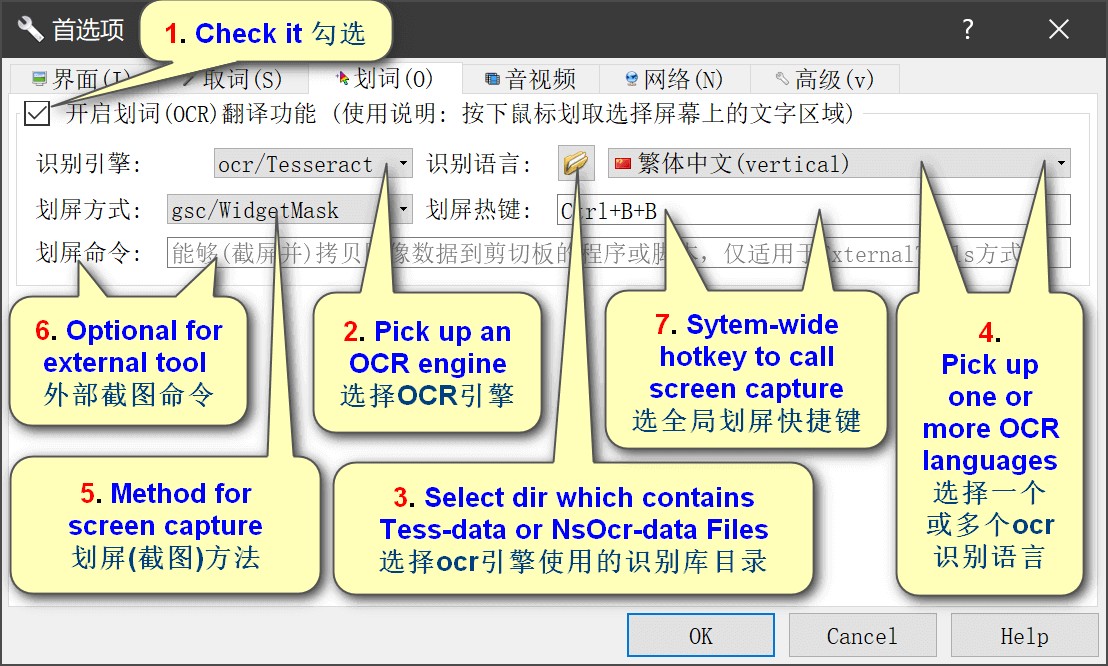 gdocr_config.png